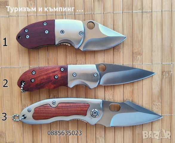 Малки сгъваеми ножчета, снимка 2 - Ножове - 19909734