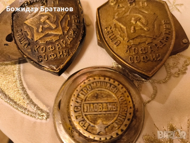 ключалки капачета от метални каси 