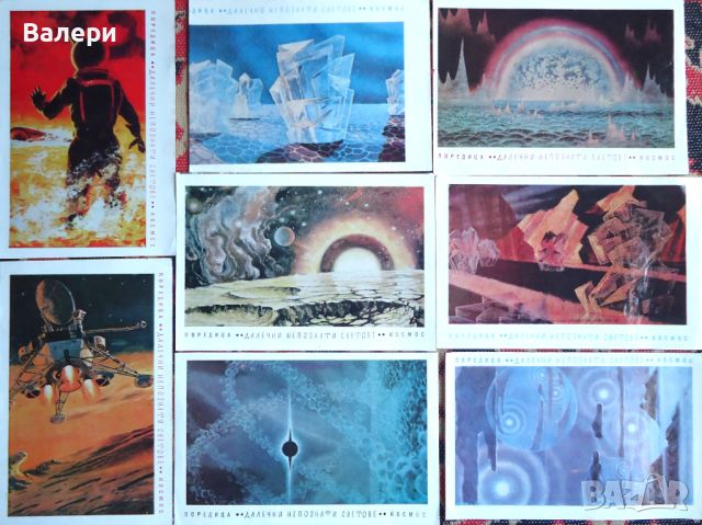 Картинки (приложения) от списание ”Космос”, снимка 8 - Колекции - 45322102
