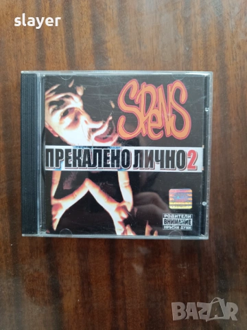 Оригинален диск Спенс