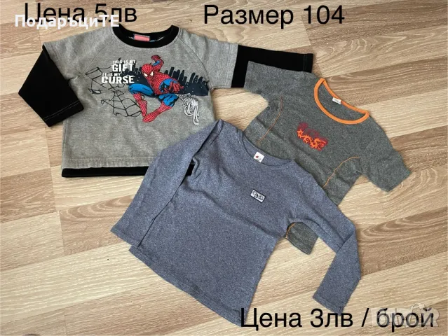 Детски дрешки, снимка 2 - Комплекти за бебе - 47508533