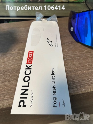Визьор и pinlock за Alpinestars R10, снимка 3 - Аксесоари и консумативи - 53863718