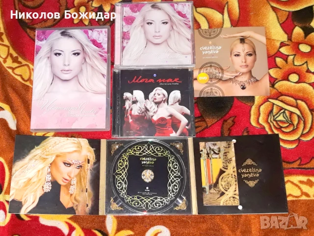 За набавяне двата диска с оркестър Орфей!, снимка 2 - CD дискове - 51175818