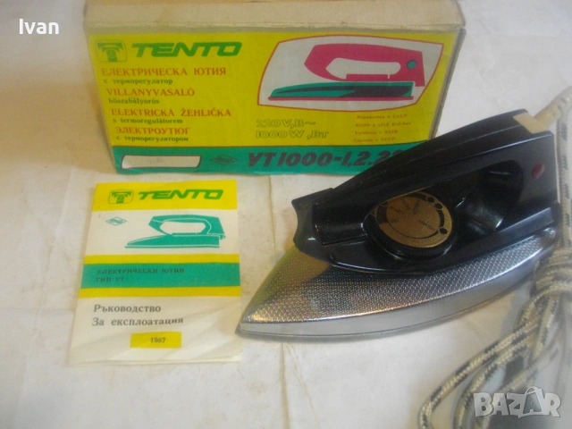 Нова СССР 1987г. ЕЛЕКТРИЧЕСКА ЮТИЯ 1000 Вата Модел УТ произвеждан за България НРБ с терморегулатор