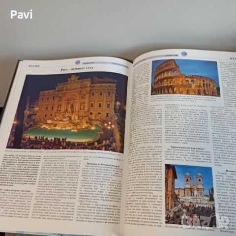 Голяма енциклопедия на страните 16 тома, снимка 4 - Енциклопедии, справочници - 52454211