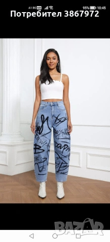 Дамски рисувани дънки балон, снимка 2 - Дънки - 54016655