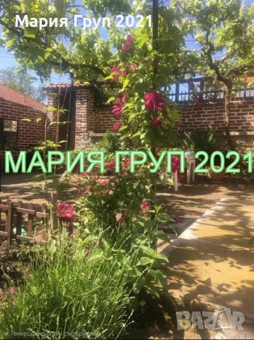 !!!ТОП ОФЕРТА!!!Продавам Две Къщи в Един Двор с Гараж в село Медово област Стара Загора!!!, снимка 10 - Къщи - 52651499