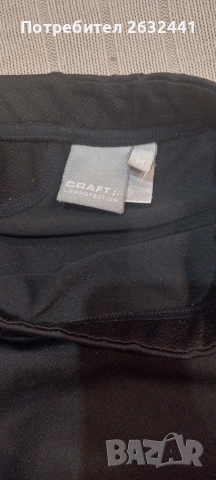 Клин Craft , снимка 3 - Клинове - 53802365