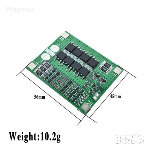 BMS БМС 3S 12.6V 25A за 18650 литиево-йонна батерия, снимка 6 - Друга електроника - 46904109