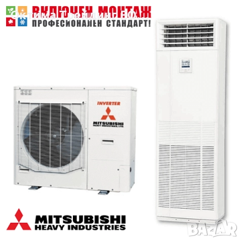 Колонен климатик Mitsubishi Heavy Industries FDF100VH / FDC100VNP-W Standard Invertor, 34000 BTU, кл