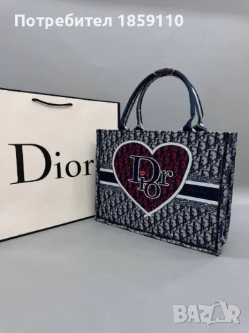 Дамски Текстилни Чанти DIOR, снимка 9 - Чанти - 46853993