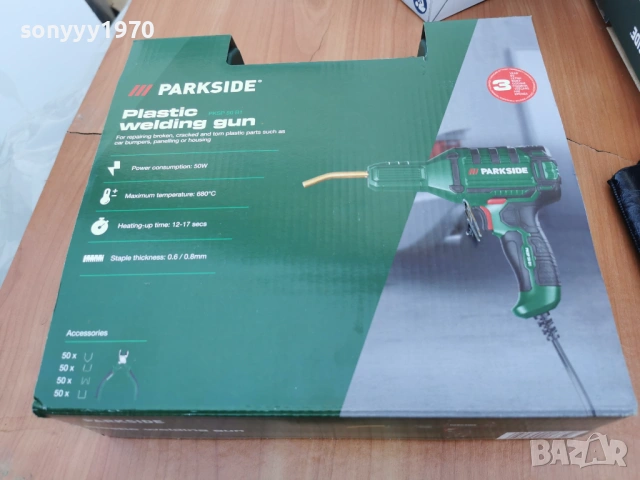 ПИСТОЛЕТ ЗА ЗАВАРЯВАНЕ НА ПЛАСТМАСА 0904261821LCHERY1, снимка 3 - Други инструменти - 54149756