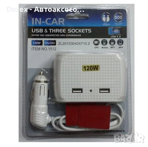 Разклонител за запалка 120W 3 гнезда + 2 USB Olesson