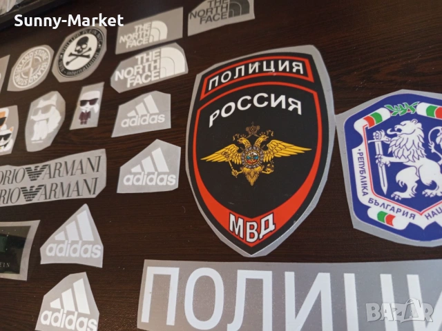 ЩАМПИ - С ЮТИЯ - известни марки и футболни отбори , снимка 13 - Копирни услуги - 53682111