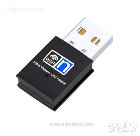 Мини WiFi адаптер 300Mbps 2.4 GHz 802.11 a/b/g/n, мини интернет адаптер за лаптоп, компютър