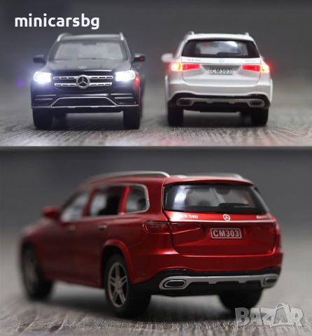 Метални колички: Mercedes GLS 580 4Matic, снимка 3 - Колекции - 45840244