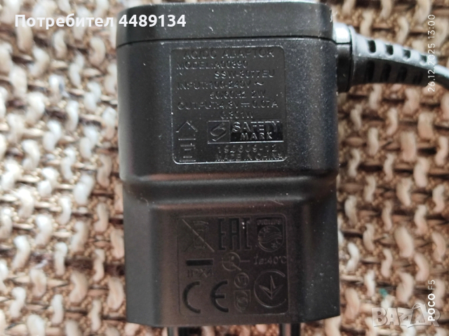 Зарядно за самобръсначка "Philips", снимка 4 - Друга електроника - 51710370