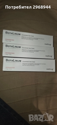 Подмладяващ крем за лице Meditime Botalinum Concentrate Care Cream 50 gr., корейска козметика , снимка 6 - Козметика за лице - 40712823