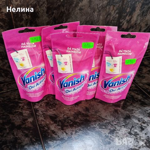 Vanish. , снимка 1 - Перилни препарати и омекотители - 46366493