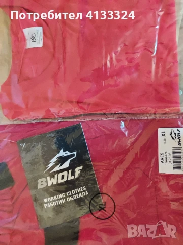 Продавам нови работни панталони и тениски, снимка 2 - Други - 51087731