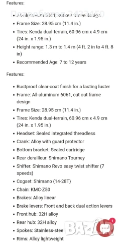 велосипед  NORTHROCK, 24 inches , снимка 5 - Велосипеди - 50974948