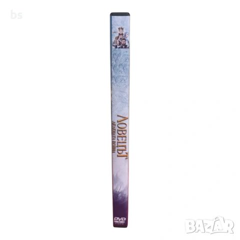 Ловецът - Ледената война DVD -R с бг аудио, снимка 3 - DVD филми - 54128535