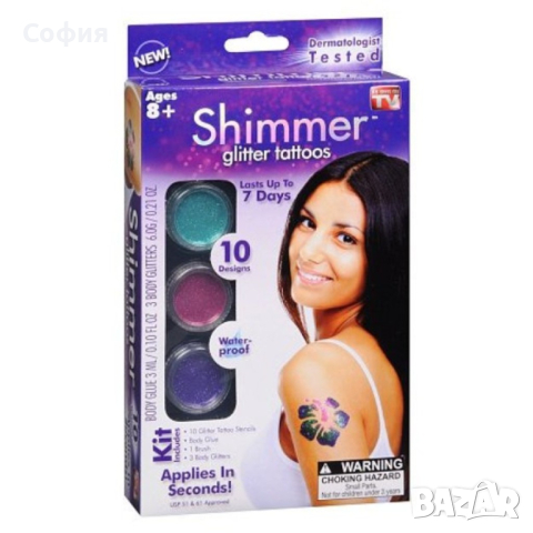 Комплект за татуировка Shimmer glitter tattoos, снимка 2 - Други - 45039439
