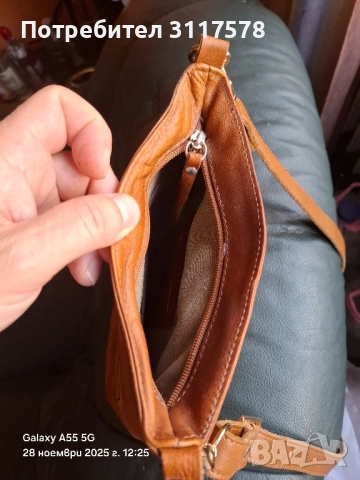 Маркова Мъжка Чантичка Ест.Кожа Промо, снимка 4 - Други ценни предмети - 52572138