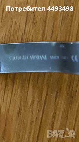 Тотална разпродажба:Слънчеви очила GIORGIO ARMANI-made in ITALY, снимка 8 - Слънчеви и диоптрични очила - 53479358