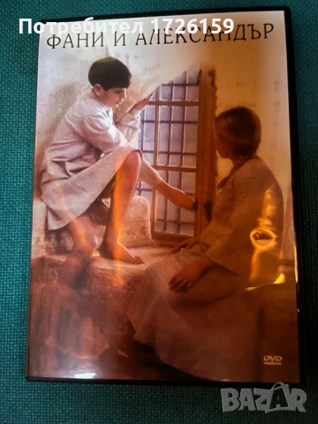 Филми ДВД 3, снимка 8 - DVD филми - 52087856