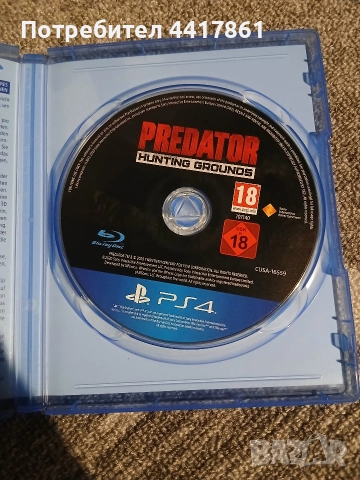 ps4 PREDATOR HUNTING GROUNDS , снимка 2 - Игри за PlayStation - 52682629