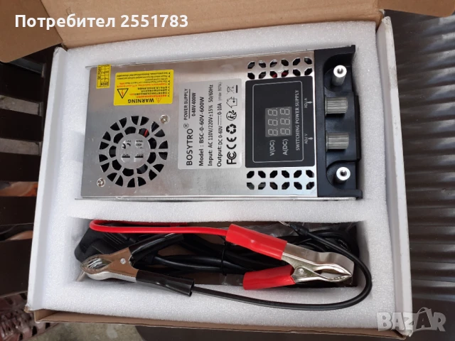 Лаболаторно дс захранване 0-60в/0-10а