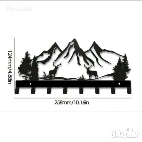 Метален ключодържател, снимка 2 - Декорация за дома - 49827019