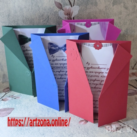 ⚜️ Покани за юбилей, бал, рожден ден по 1 лев за брой