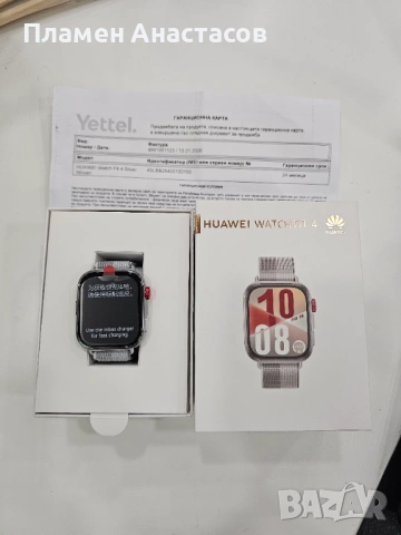 Смарт часовник Huawei Watch Fit 4, Grey – НОВ С ГАРАНЦИЯ ДО 01.28г, снимка 6 - Смарт гривни - 53642416