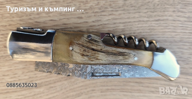 Сгъваем нож / тирбушон /, снимка 10 - Ножове - 53224793