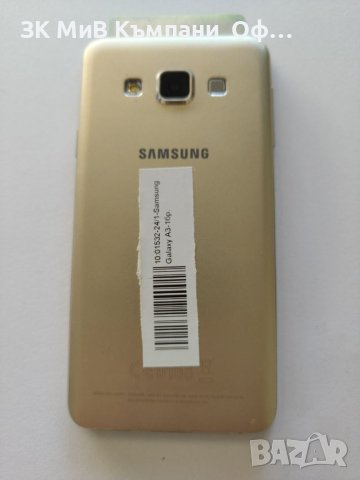 Мобилен телефон Samsung Galaxy A3, снимка 2 - Samsung - 46805874