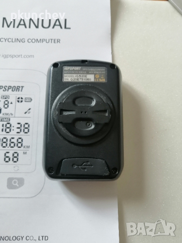 Велосипеден компютър с GPS IGPSPORT IGS20E, снимка 4 - Аксесоари за велосипеди - 44968014