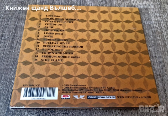 Компакт Дискове - Рок Метъл: Sepultura - Dante XXI - CD Digipack, снимка 2 - CD дискове - 52860809
