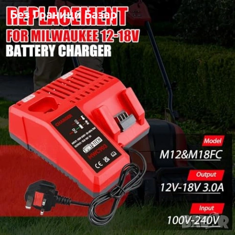 Нов Двоен заряден модул за батерии Milwaukee M12 M18 Li-ion 90W зарядно, снимка 2 - Друга електроника - 53682306