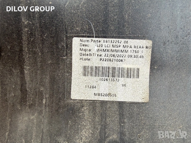 Задна броня BMW G20 LCI MSP | 2022-, снимка 7 - Части - 53712526