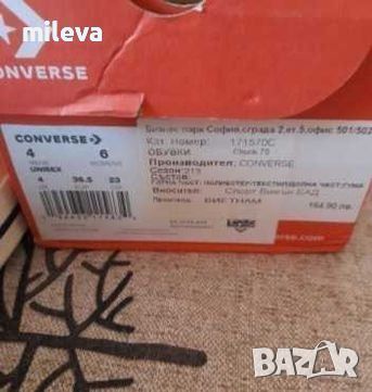 Converse оригинални , снимка 3 - Кецове - 46777849