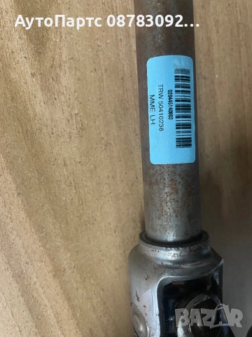 Електрическа кормилна колона TRW за Nissan Mikra K12 48810AX710 , снимка 8 - Части - 51597994