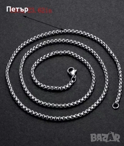 Мъжки православен кръст със синджир , снимка 2 - Колиета, медальони, синджири - 53171142