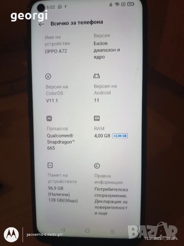 Oppo A 72 4/128гб, снимка 3 - Други - 53103898