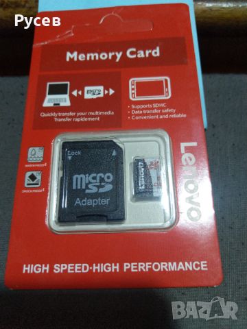 Memory Card 2TB, снимка 2 - Карти памет - 46766618