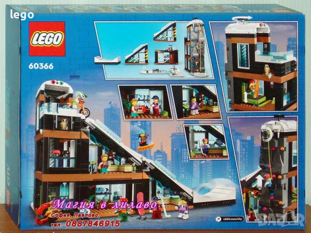 Продавам лего LEGO CITY 60366 - Парк за зимни спортове , снимка 2 - Образователни игри - 48264999