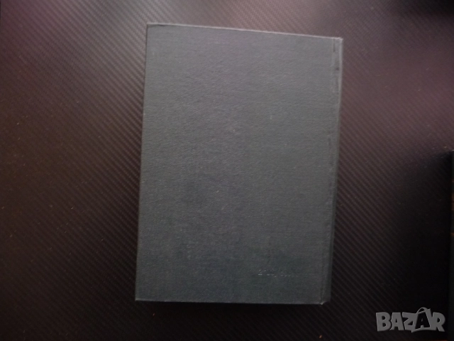 Маркс Енгелс  12 Англо Персийската война Английските жестокости в Китай Руската армия Индия възстани, снимка 5 - Други - 52232740