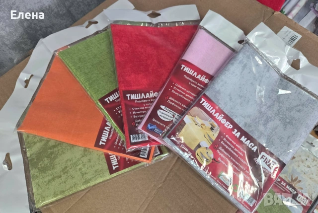 Тишлайфер за маса 45/150