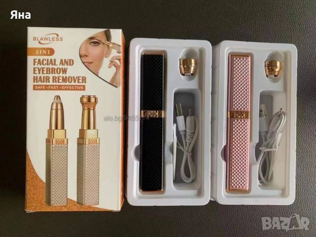 2в1 Дамски USB тример за почистване на лице и оформяне на вежди, снимка 4 - Тримери - 45390405